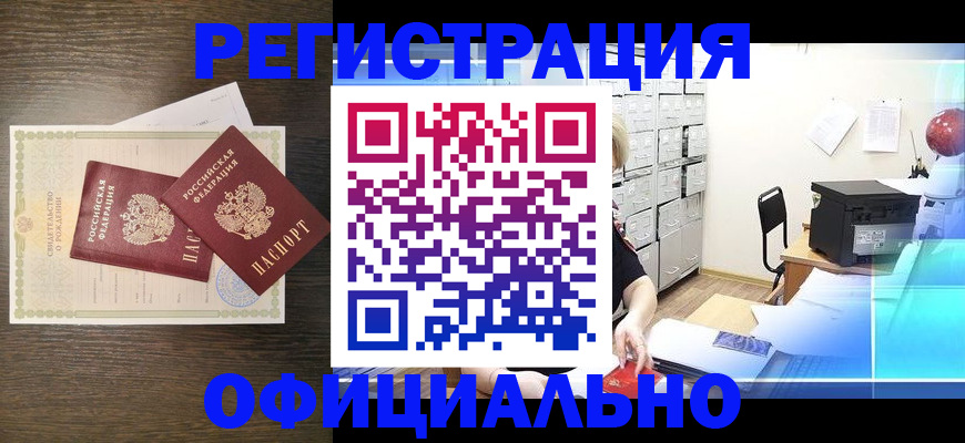 пропишу в квартире в Щучье